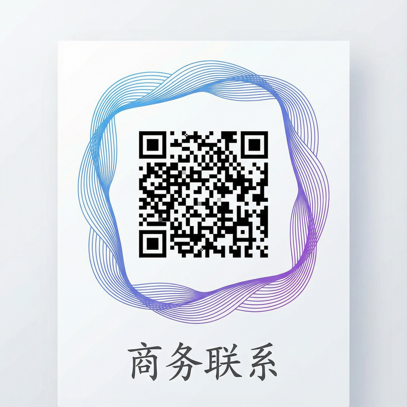 茄子视频商务二维码